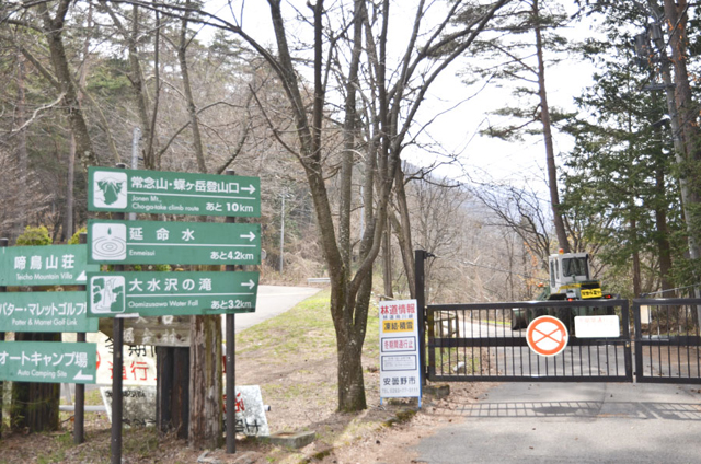 常念岳登山道1