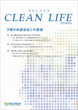 CLEAN LIFE